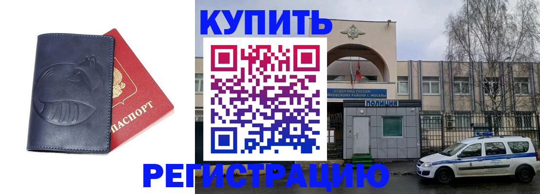 найти адрес прописки в Перми