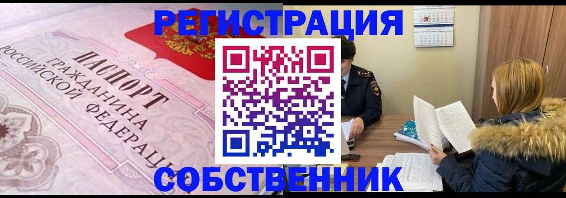найти адрес прописки в Перми